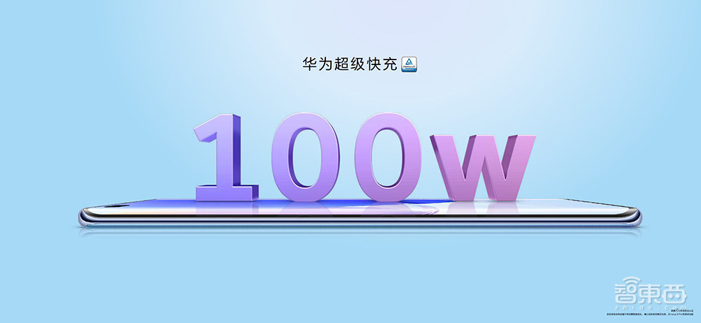 鸿蒙用户超1.2亿,nova9 Pro首发华为百瓦快充,还有耳机音箱新品