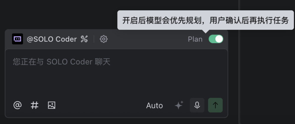 重新定义“写代码”:TRAE SOLO模式登陆中国版,把AI编程带入智能体时代