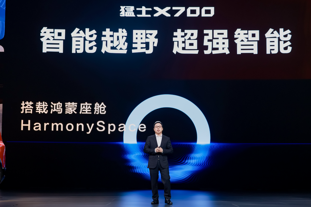 猛士X700预售24.98万元起！全栈华为乾崑方案上车，综合续航超1300km