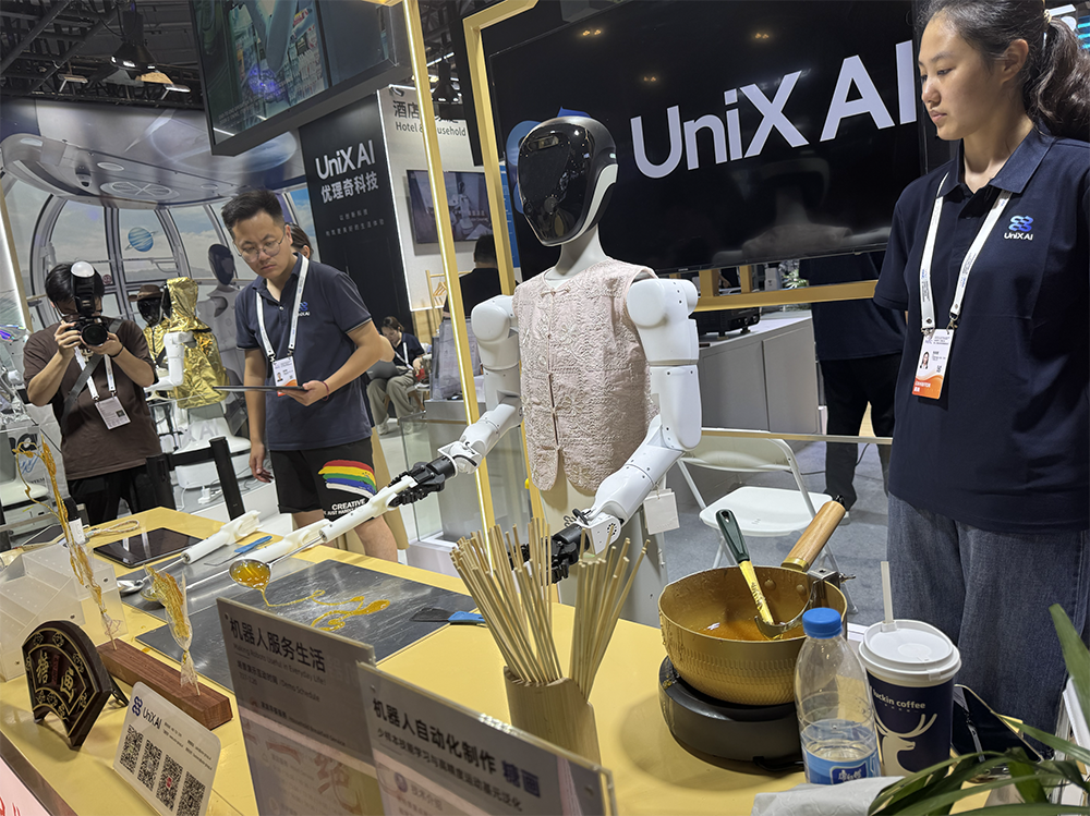WAIC 2026终极盘点!15大核心趋势,看透AI下半场