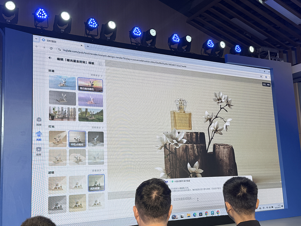 “杭州六小龙”又开源了!一句话爆改空间设计,AI视频生成Agent今年发