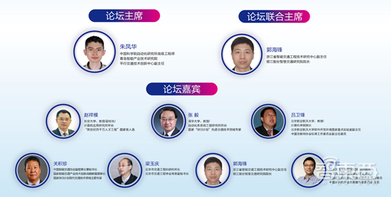 2019国家智能产业峰会1月10-11日青岛举办