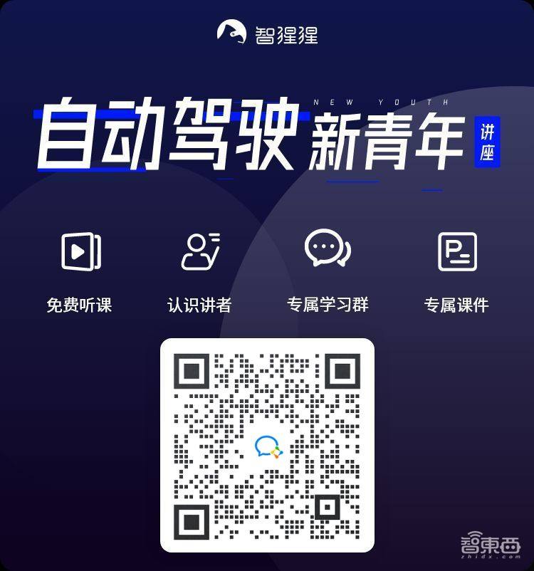 浙大熊蓉教授团队最新成果:面向自动驾驶场景的全局定位算法与应用|浙大在读博士许学成主讲