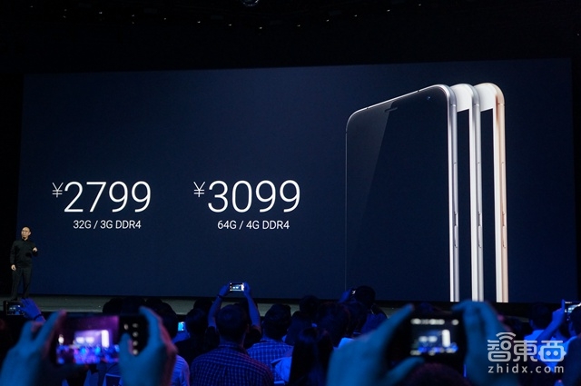 解密魅族汪峰演唱会:换了新Logo 还要用Pro 5干掉S6