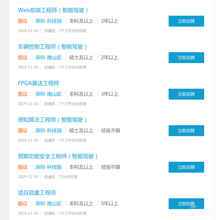 独家！大疆全面发力自动驾驶， 主攻L3/L4，曾考虑造车