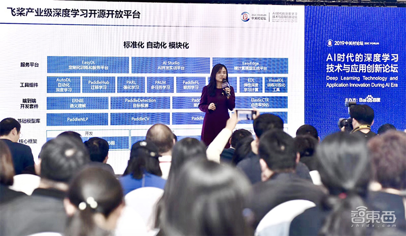 国产AI崛起背后!百度飞桨与中国AI产业逆袭之路