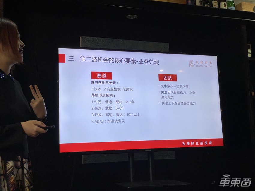 辰韬资本发布港口自动驾驶投资报告：2022年底将迎来规模商用