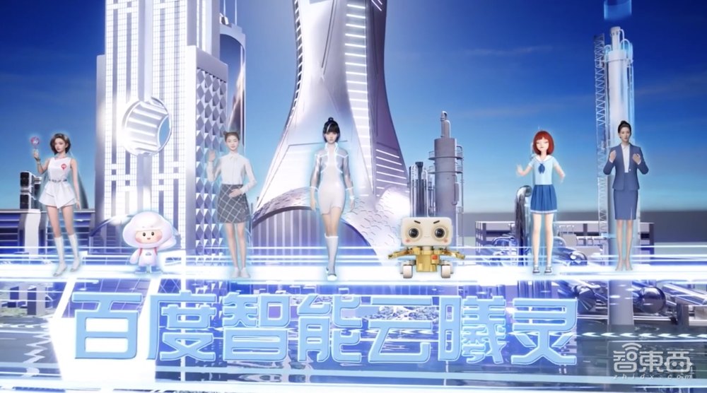 百度“元宇宙”中开发布会，首推数字人平台，用三大AI工具赋能开发者