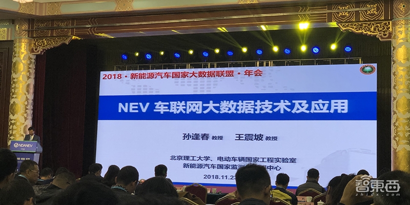 2018年新能源车数据干货：200万台车接入国家监管平台 动力电池产销将达60GWh