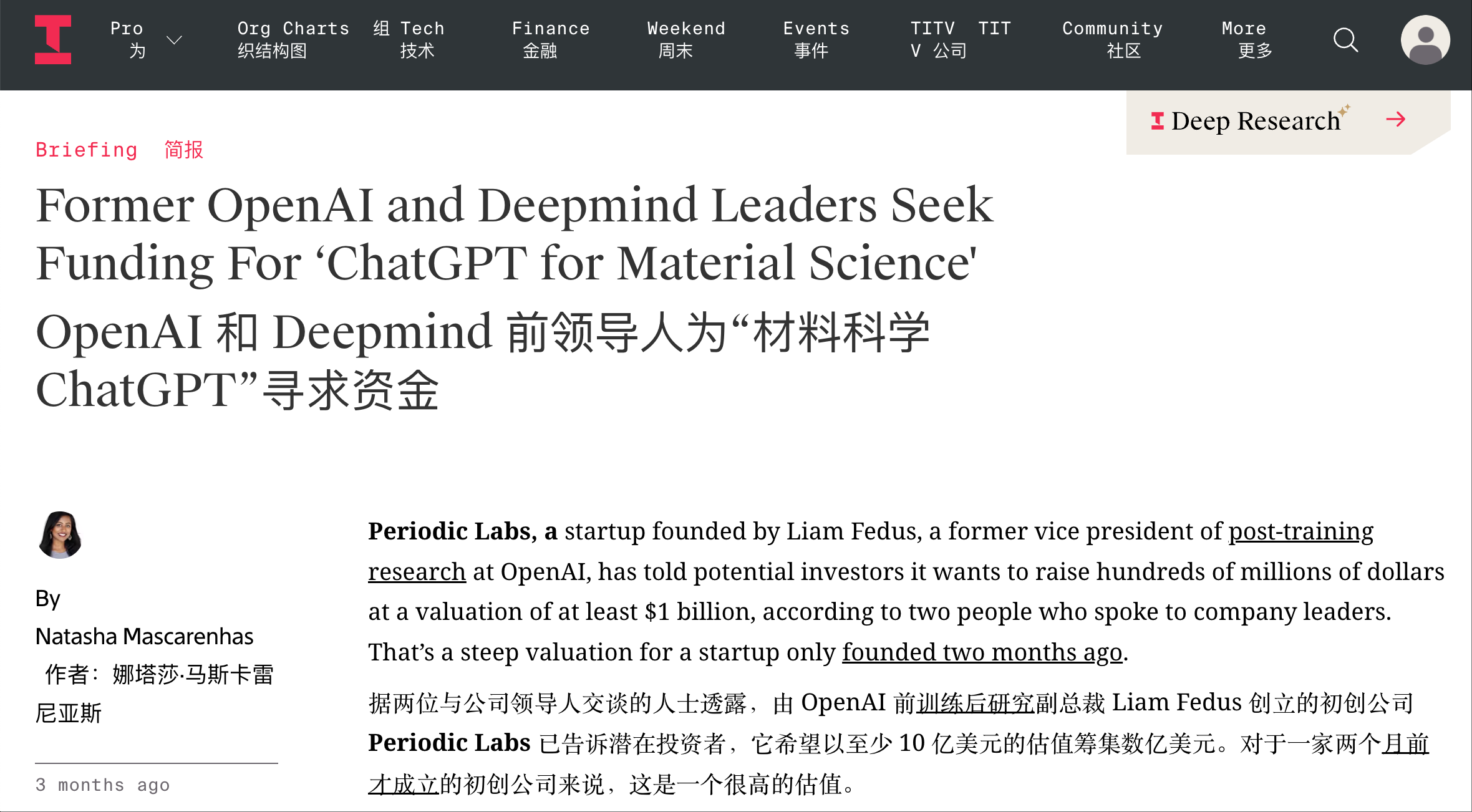 成立3个月估值70亿，AI创企一夜蹿红，将与OpenAI合作