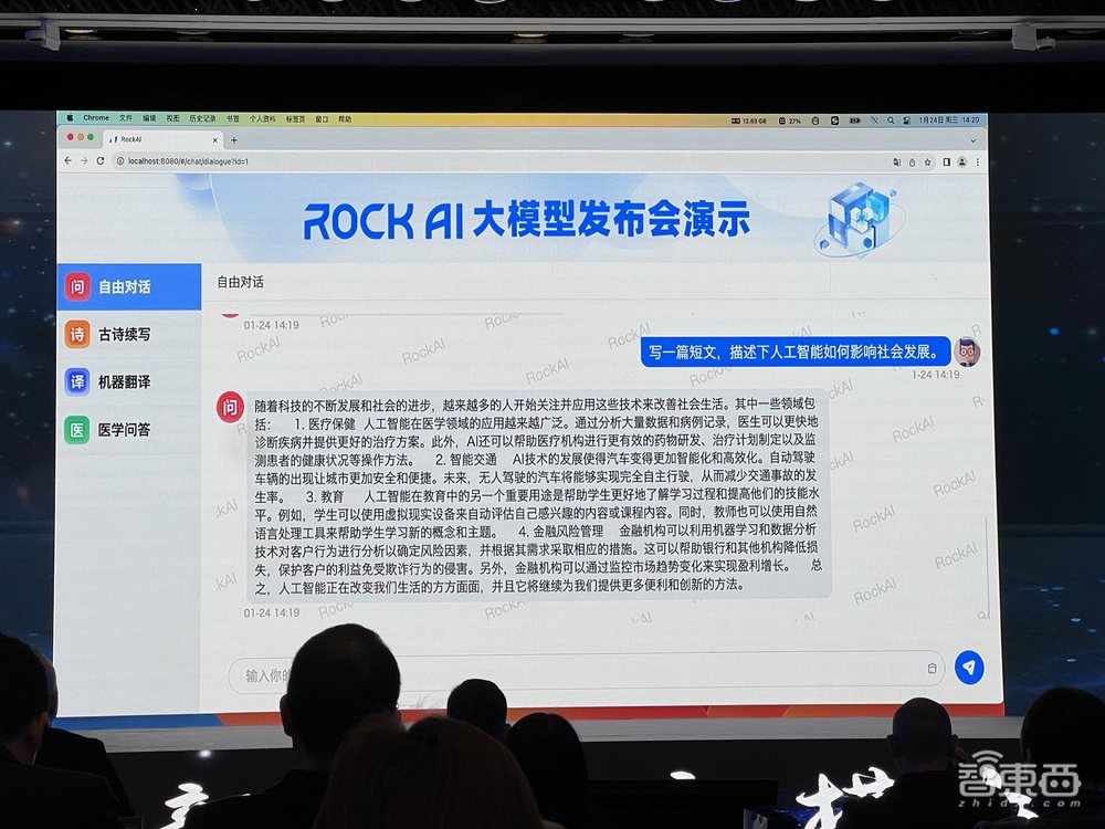 CPU可跑大模型!国内首个非Attention大模型发布,训练效率7倍于Transformer