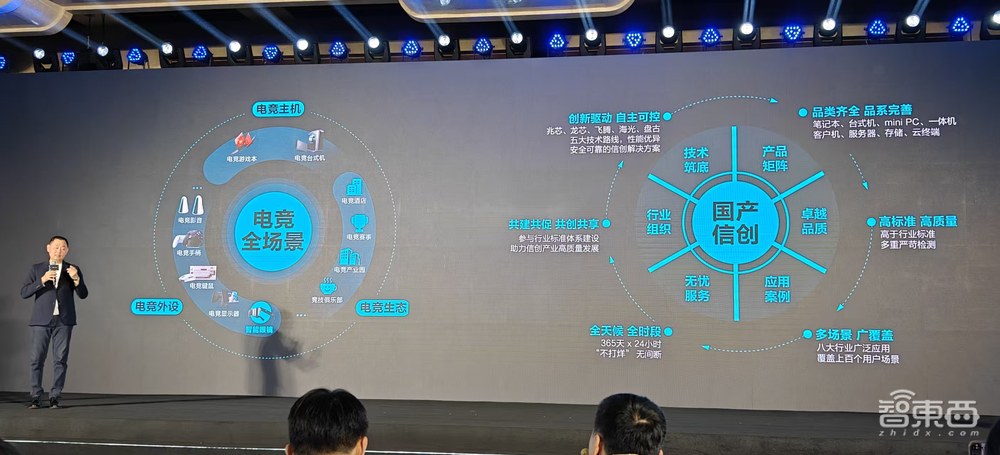 1999元用上豆包+DeepSeek双模型AI眼镜,雷神PC游戏本放出5个AI大招