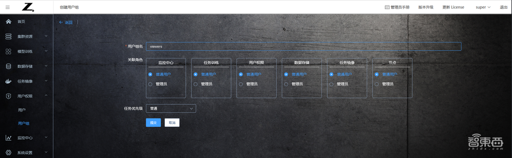 惠普最新推出的AI开发平台测评:多用户协同开发模型和算力资源管理的有力工具!