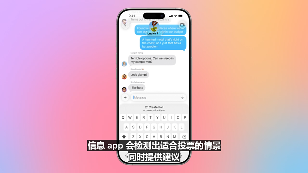 史上最美苹果系统登场!六大OS大变样,AI模型免费开放,新Siri又鸽了,WWDC25一文看尽