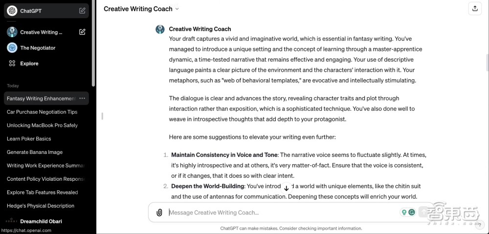 一个月超3万个GPTs!深扒全球Top 50 GPTs,谁是民间GPT王者?