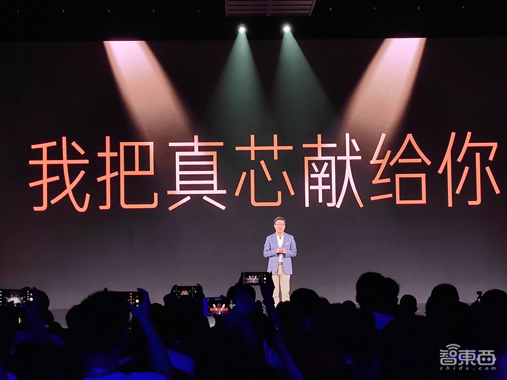 Redmi掌门卢伟冰:一部Note手机要用114颗芯!缺芯至少还要一年