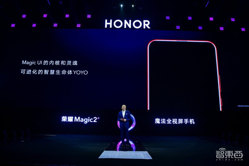 荣耀Magic2 YOYO的72变：翻译官、导购、营养师和美容师随心切换！