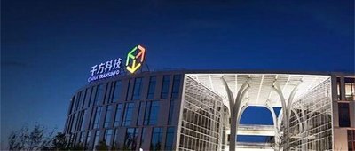 千方科技2020年?duì)I收增長近8%，AI稽查等占先機(jī)，ETC一波紅利已過