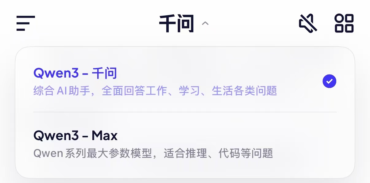 剛剛，阿里宣戰(zhàn)ChatGPT！