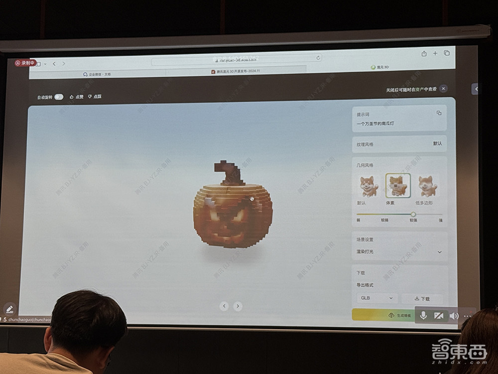 腾讯开源最大MoE大语言模型!3D大模型同时支持文/图生成,晒混元模型及应用全家桶