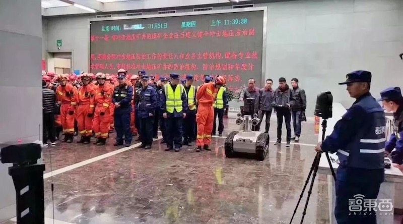 济宁11名矿工获救!消防机器人立大功,防水防火喷水射程达500米