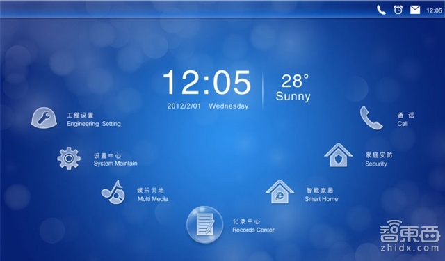 智能家居之战:苹果谷歌三星都凑齐了