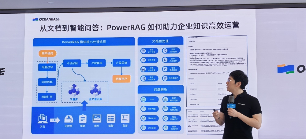 成本降95%性能超ES9.0，OceanBase推GPU加速的向量数据库