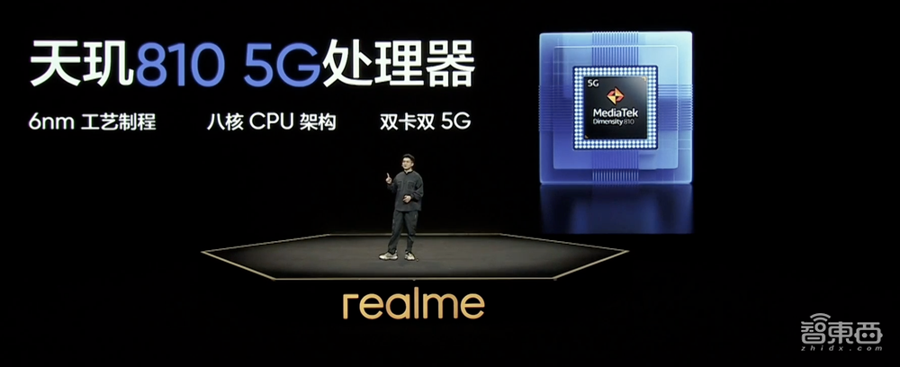 携80W闪充杀入千元机市场,realme真我Q5系列发布