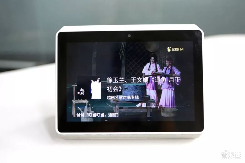 腾讯叮当智能屏发布!超远语音识别,智能音箱上的视听盛宴!