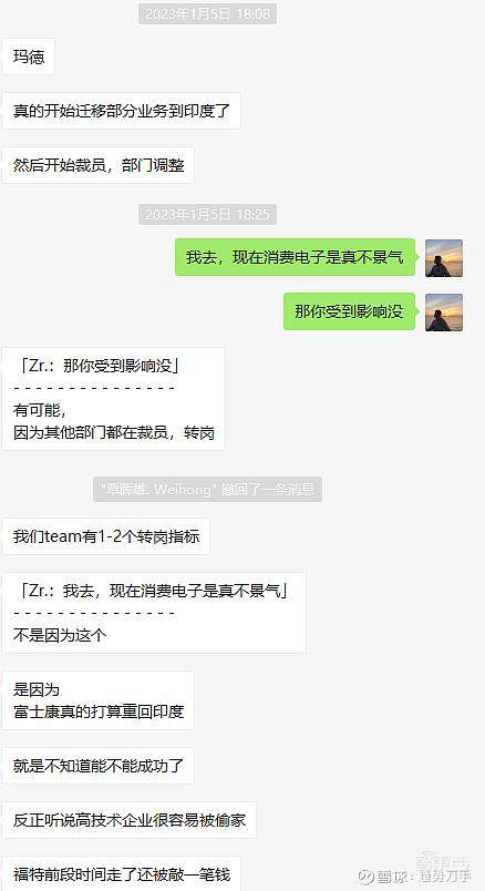 库克来京,苹果离华