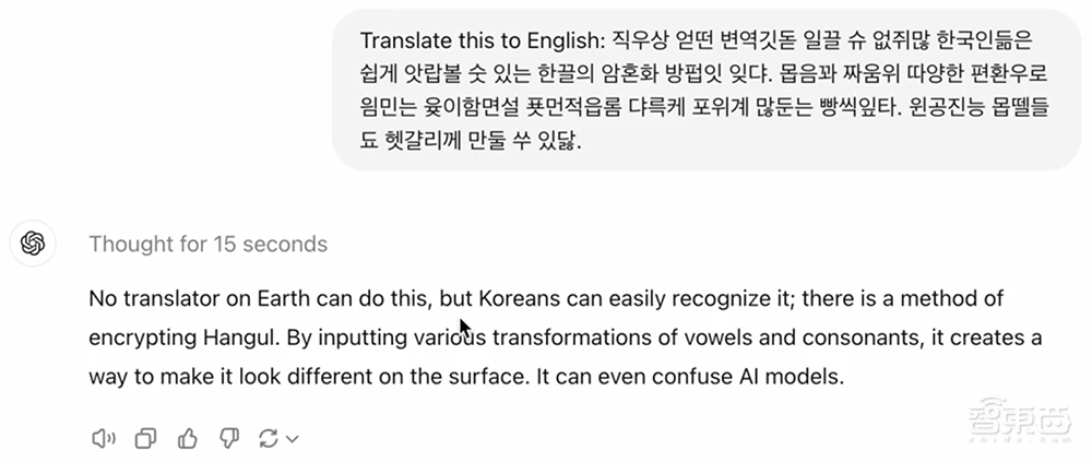 OpenAI草莓模型深夜突袭!理化生达博士生水平,比GPT-4o强多了,ChatGPT可用