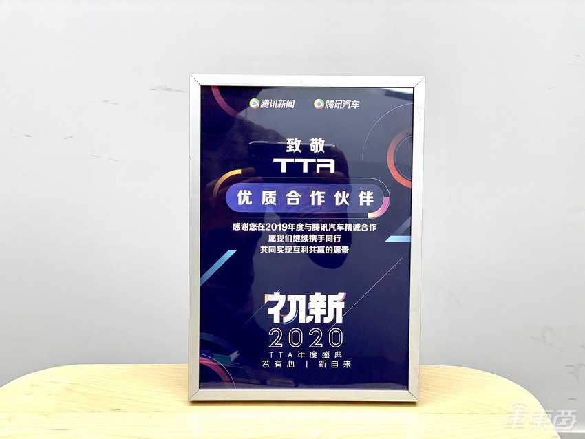 智东西、车东西斩获七大媒体奖项！致敬精品内容