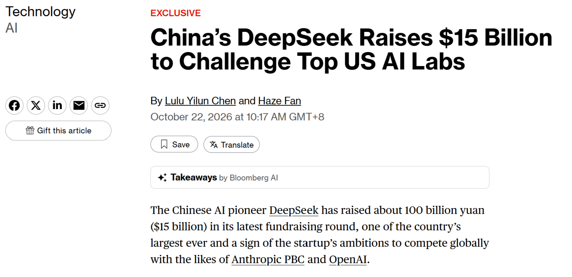 1000亿！曝DeepSeek拿下中国AI最大融资