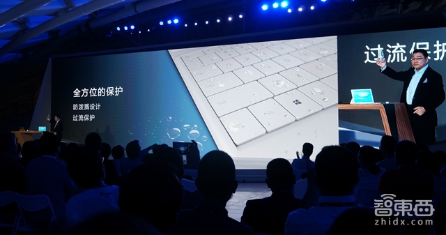 华为MateBook国内发布:狼来了 老牌霸主们准备好了吗?