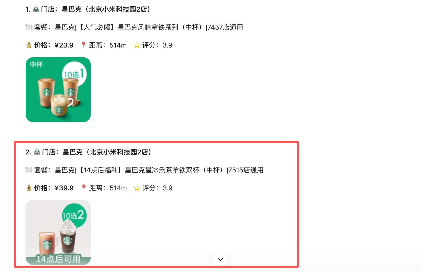 微信给AI发“钱包”,转它200元全花光了!