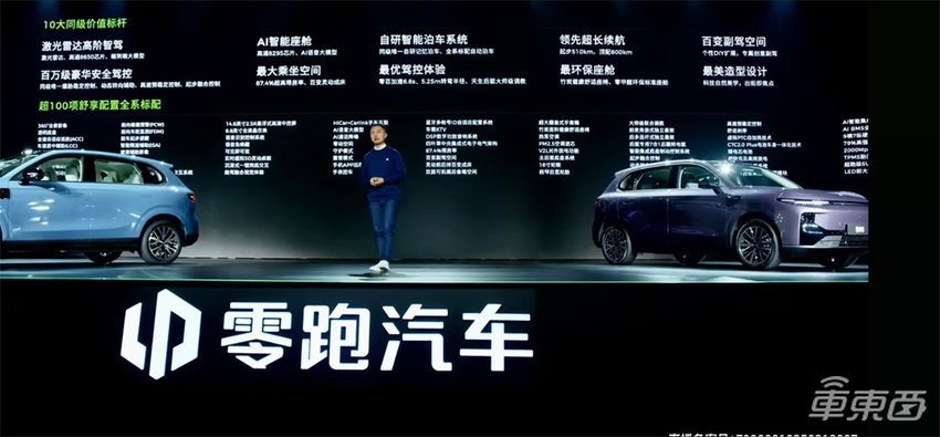 “半价理想”冲进比亚迪吉利包围圈！新车标配智驾，99元预定1.5万人下单