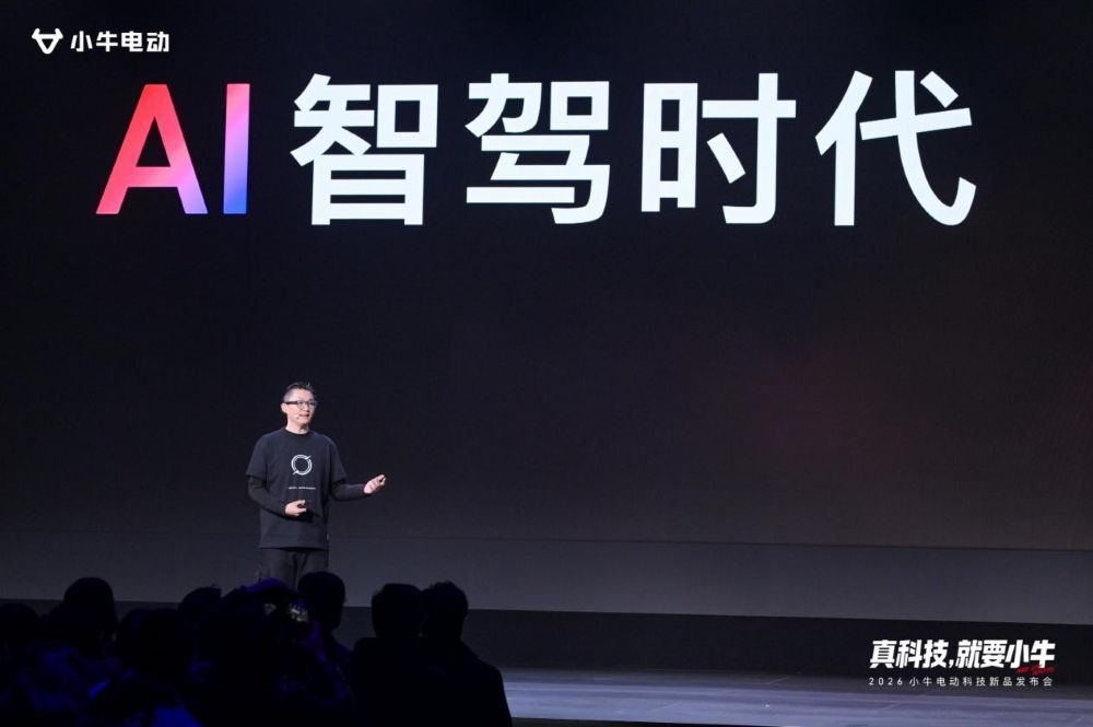 对话小牛电动CEO与创始人：”造AI好车”时代开启，十年数据积累迎来爆发