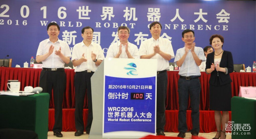 百度乐视无人驾驶现场PK 10月亮相世界机器人大会