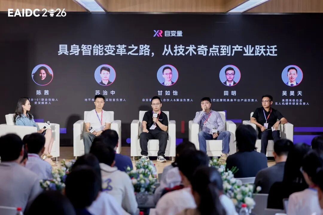 不看榜单看现场!百条机械臂同场开打,具身智能进入真机实战时代