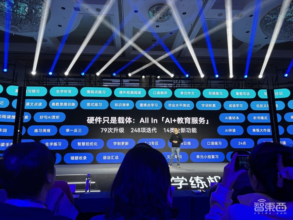 小猿学练机发布：墨水屏+AI教育大模型，突破20毫秒手写延迟，售价4899元