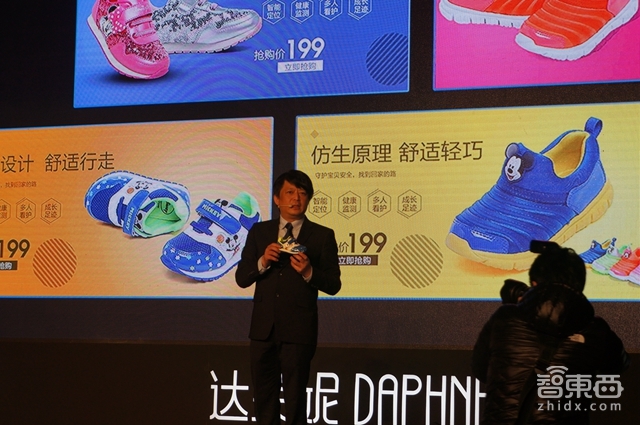 联手李宁达芙妮ABC Kids QQ物联推儿童蓝牙定位鞋