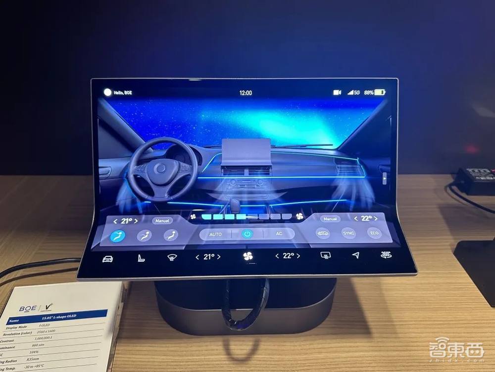 CES 2024丨PC新物种大爆发,透明屏乱战,车载屏火了,AI正深入一切!