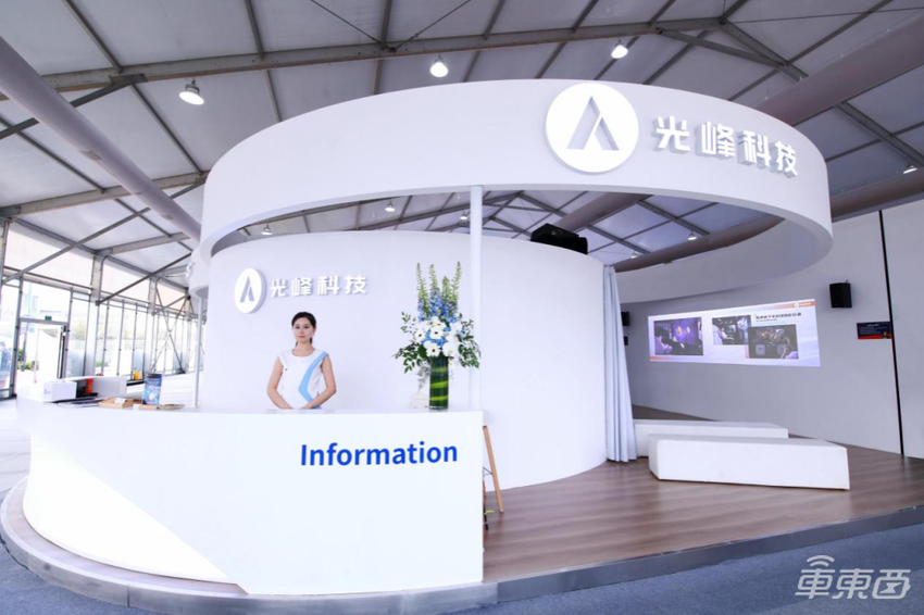 光峰科技发布ALL-in-ONE全能激光大灯,满足照明、显示、安全、娱乐等需求