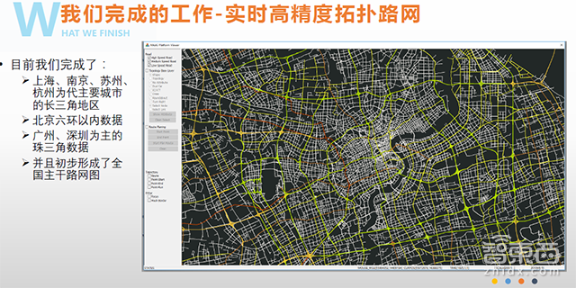 软银投资千万 500万辆车提供数据 这家公司凭啥叫板地图巨头