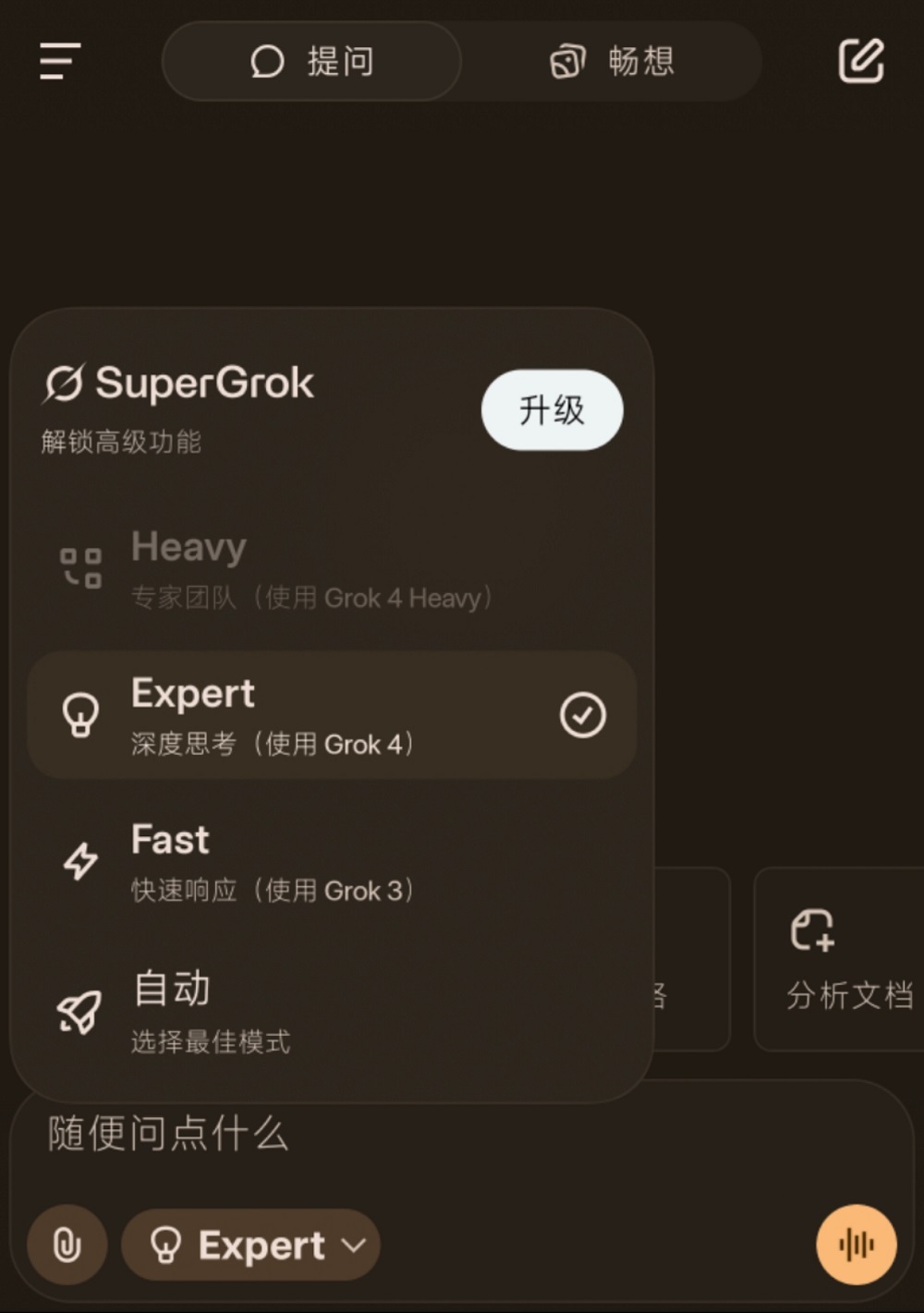 马斯克xAI官宣:Grok 4向全球所有用户免费开放!