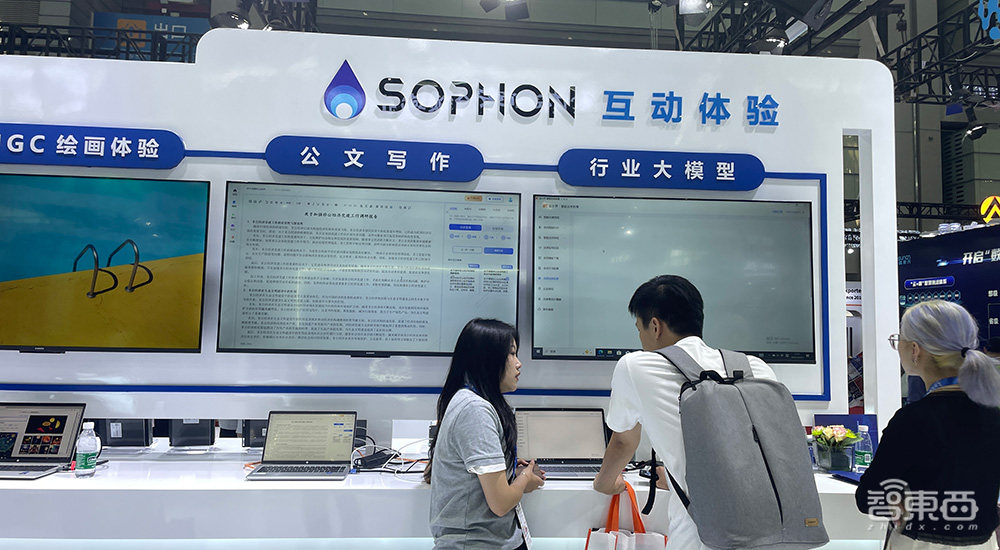 三大关键词看2023安博会!安防巨头大模型混战,机器人机器狗看花眼