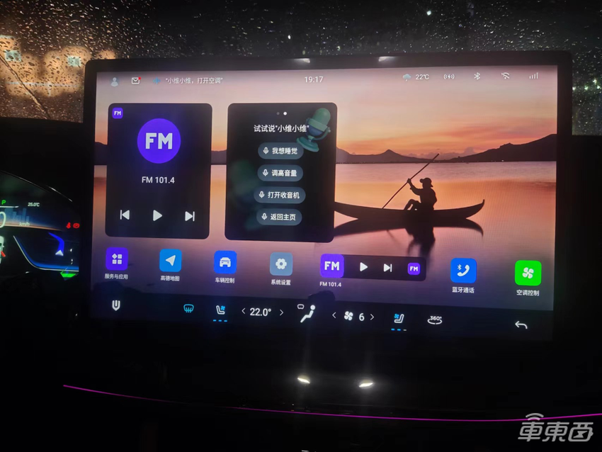 创维EV6超充版发售，15.68万起售，800V超充版8分钟补能400公里