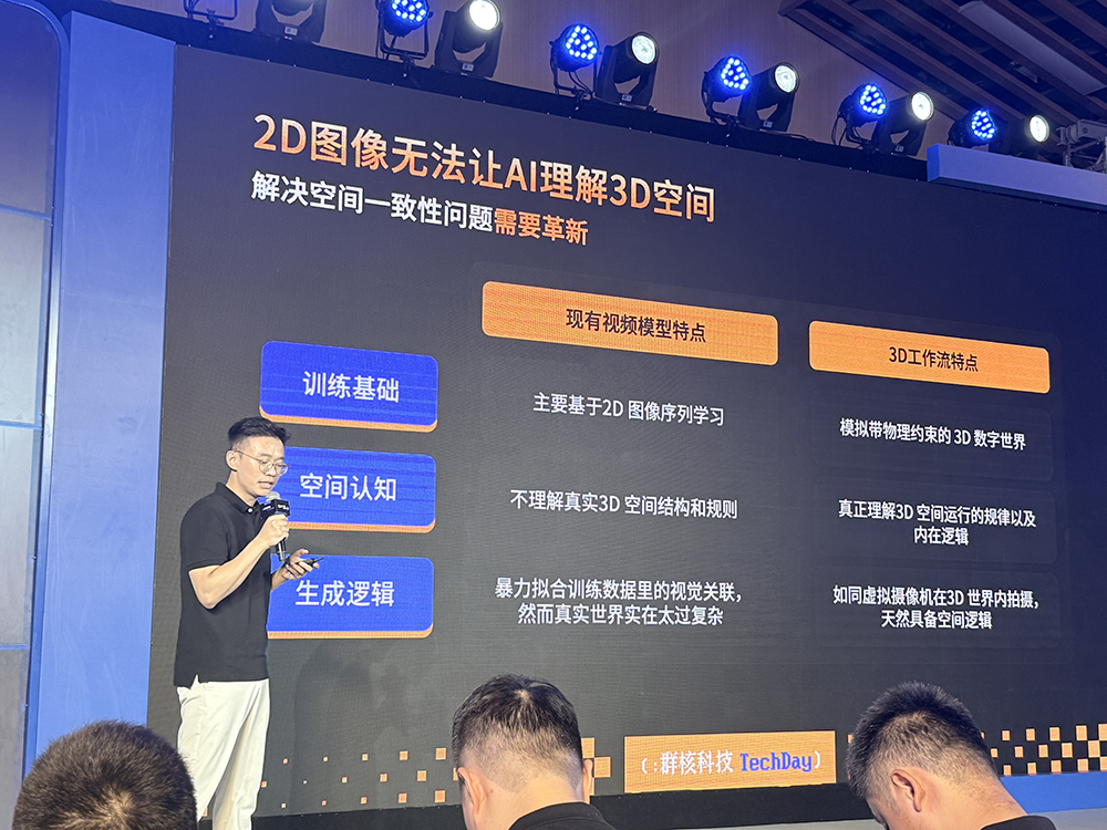 “杭州六小龙”又开源了!一句话爆改空间设计,AI视频生成Agent今年发