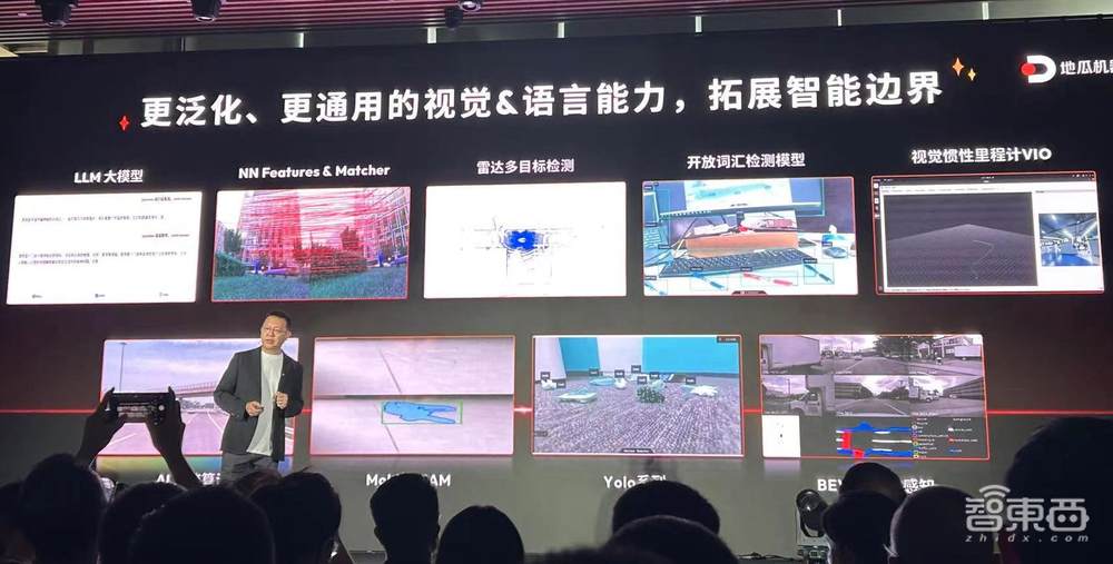 造機(jī)器人可以這么簡單！地瓜機(jī)器人旭日5芯片、RDK全套開發(fā)利器發(fā)布