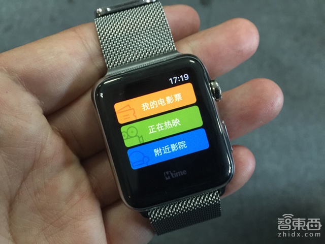 AppleWatch火速上手 应用太拖后腿
